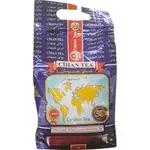 Cihan Tea Ceylon 400g